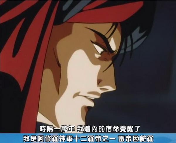 《天空战记》30年：日漫版的天龙八部