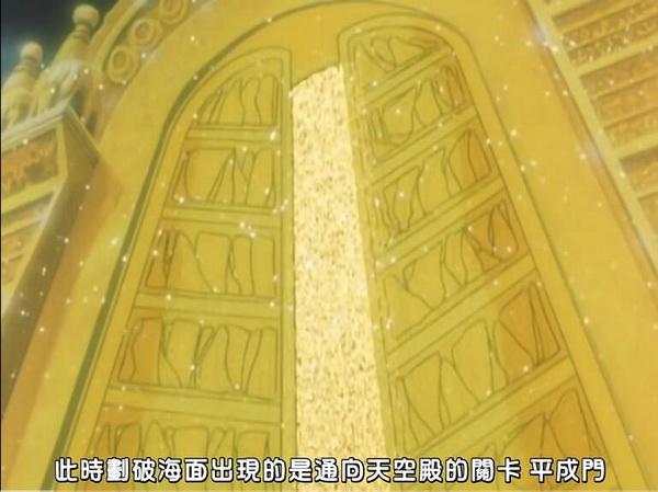 《天空战记》30年：日漫版的天龙八部