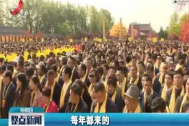 庆祝三月三： 己亥年黄帝故里拜祖大典在河南新郑举行视频封面