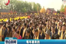 庆祝三月三： 己亥年黄帝故里拜祖大典在河南新郑举行视频封面