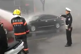 轿车自燃，关键时洒水车“唱着歌”来了视频封面