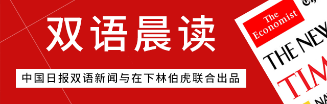 2025年9月25日 第143页
