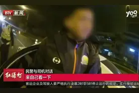 前足球运动员南方醉驾被查，现场曝光：迟迟不愿出示证件视频封面