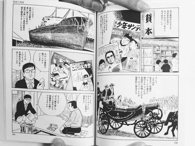 日本早期漫画史：是谁带漫画走到了今天？