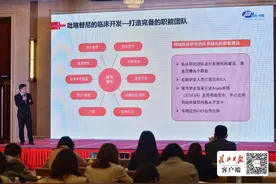 首个国内自主研发一类新药艾瑞妮亮相健博会图片