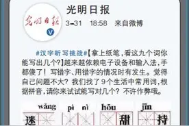 学霸请进：默写觊觎、耄耋、饕餮、蹀躞图片