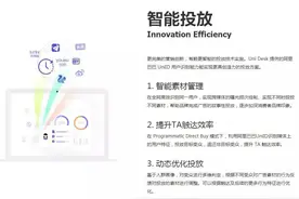 手机App“偷听”你说话？我们找到了元凶图片