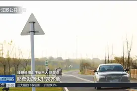 走进溧阳，打卡网红“1号公路”，来看众人走出的环保致富路视频封面