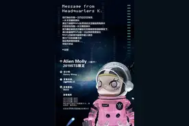 2019上海国际潮流玩具展最后一波限定品曝光图片