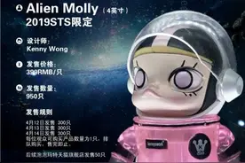 2019上海国际潮流玩具展最后一波限定品曝光图片