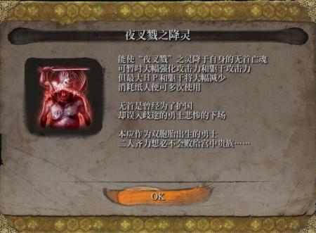 只狼结局攻略 只狼五个无首打法攻略汇总/40个佛珠收集攻略