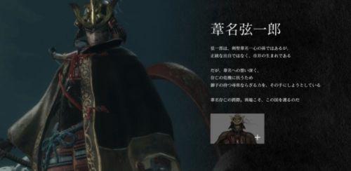 只狼结局攻略 只狼五个无首打法攻略汇总/40个佛珠收集攻略