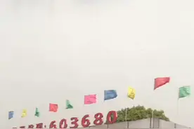 【视频】常州一上市公司强卖“老人机”给员工？ 回应：公司不卖也不造手机，配“老人机”是为了效率和安全视频封面