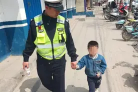 幼儿园男童独自外出“逛街” 郸城交警路拾哭泣男童暖心哄娃图片