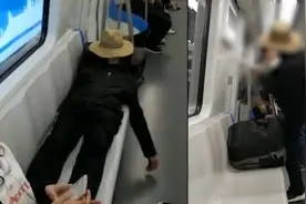 老人地铁上躺卧，小伙问其身体情况被踹视频封面