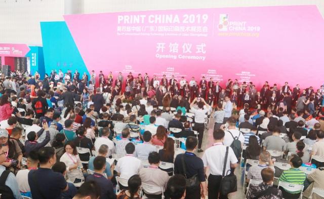 2019东莞印刷机械展