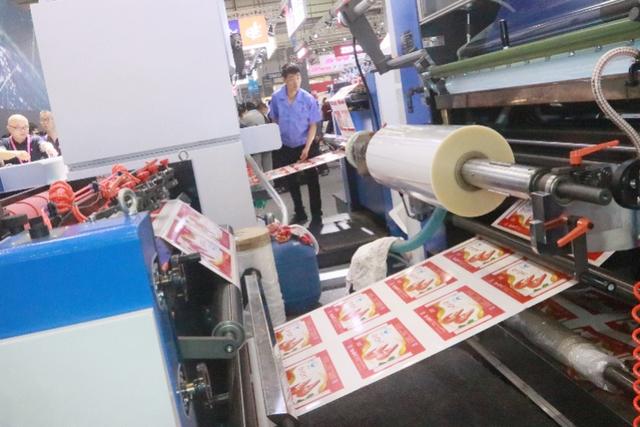 2019东莞印刷机械展