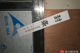 上市药企东阳光猪饲料添加剂陷沙门氏菌疑云！首次抽样调查缺席图片
