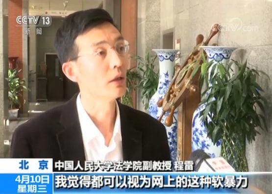 什么是“软暴力”？怎么算是“套路贷”？最新法律解释来了！