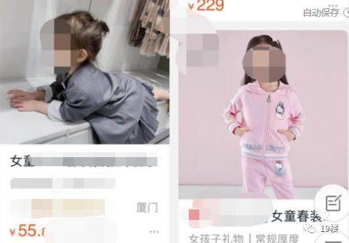 踢木偶破解版无限金币（被狠踢的童模）