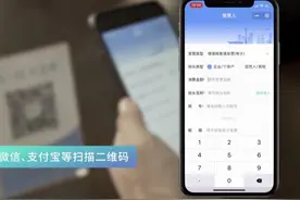首张“蓉票儿”在成都开出  电子发票行业迎来发展热潮视频封面