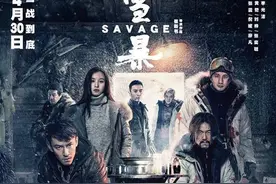 零下42度“雪战到底”！张震、倪妮新片《雪暴》深山实拍致敬森林警察视频封面