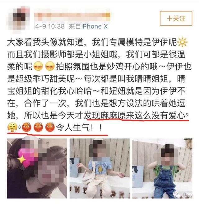 被狠踢的“童模”，是父母的“摇钱树”？关注儿童权益保护