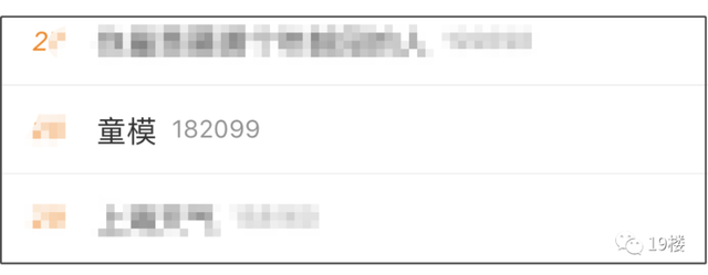被狠踢的“童模”，是父母的“摇钱树”？关注儿童权益保护