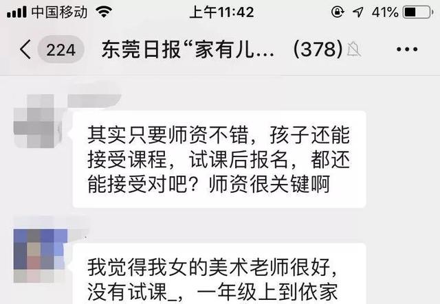 少年军事特训营品牌(图10)