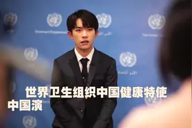 嘿，青年！易烊千玺有话要对你们说视频封面