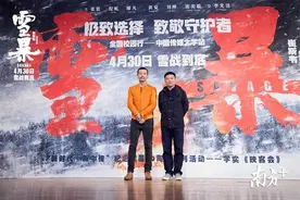廖凡回应“撞脸倭瓜”：我也玩植物大战僵尸图片