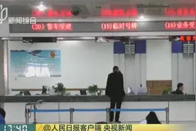 考驾照更便捷！6月起驾照全国“一证通考”，还能异地分科目考试视频封面