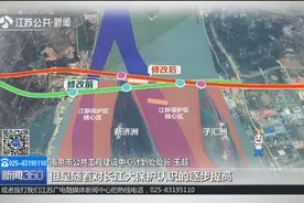 南京锦文路过江通道设计被修改，难度大大提升！为啥这么干？视频封面