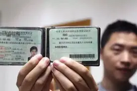 【焦点】驾驶证政策发生重大变化！图片