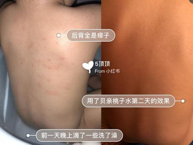 祖马龙身体乳防伪