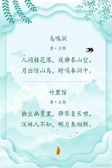 最美古诗词（20首最美诗词）