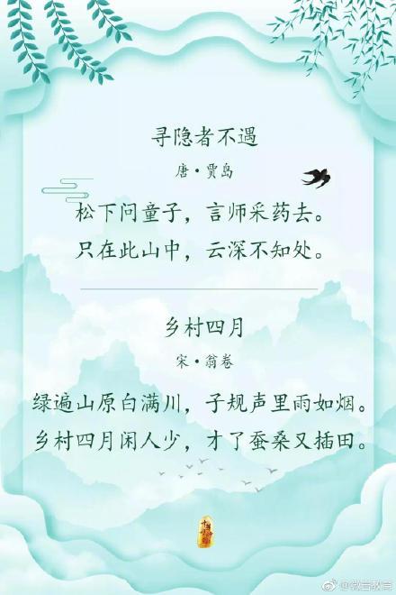 20首最美诗词，给你想要的诗情画意！