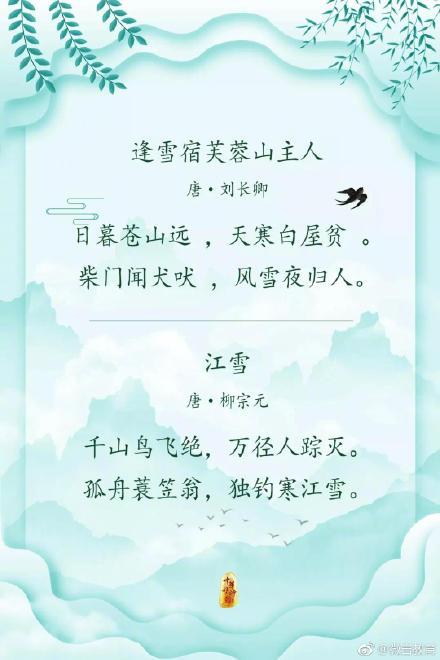 20首最美诗词，给你想要的诗情画意！