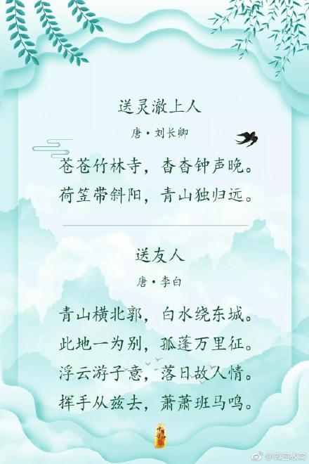 20首最美诗词，给你想要的诗情画意！