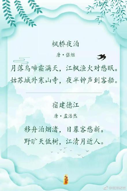 20首最美诗词，给你想要的诗情画意！