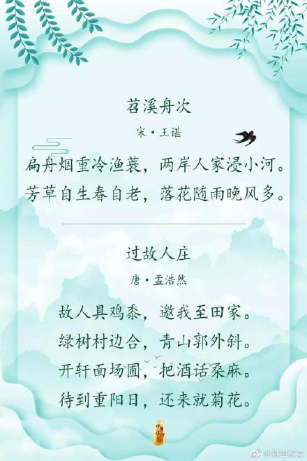20首最美诗词，给你想要的诗情画意！