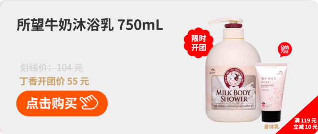 想要肌肤滑又嫩，试试这些平价小单品