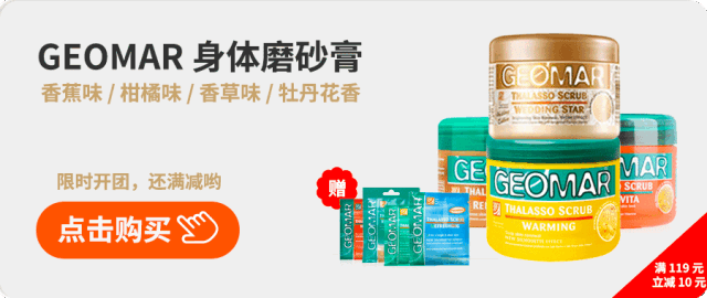 想要肌肤滑又嫩，试试这些平价小单品