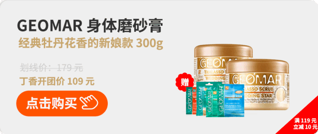 想要肌肤滑又嫩，试试这些平价小单品