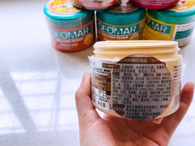 想要肌肤滑又嫩，试试这些平价小单品