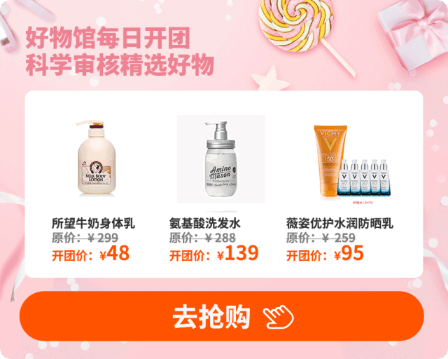 想要肌肤滑又嫩，试试这些平价小单品