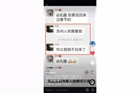 【抖音】常德发布玩转抖音短视频 放大城市正能量图片