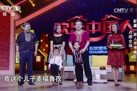 欢乐中国人：撒贝宁刘涛上场与维吾尔族家庭献舞，嗨翻全场视频封面