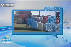 爱闻晒完被子后“太阳的味道”？知道真相的我内心真是好崩溃视频封面
