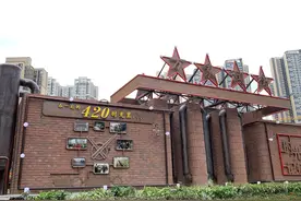 城东网红美食新地标 成华区万象润街特色文化街区正式开街视频封面